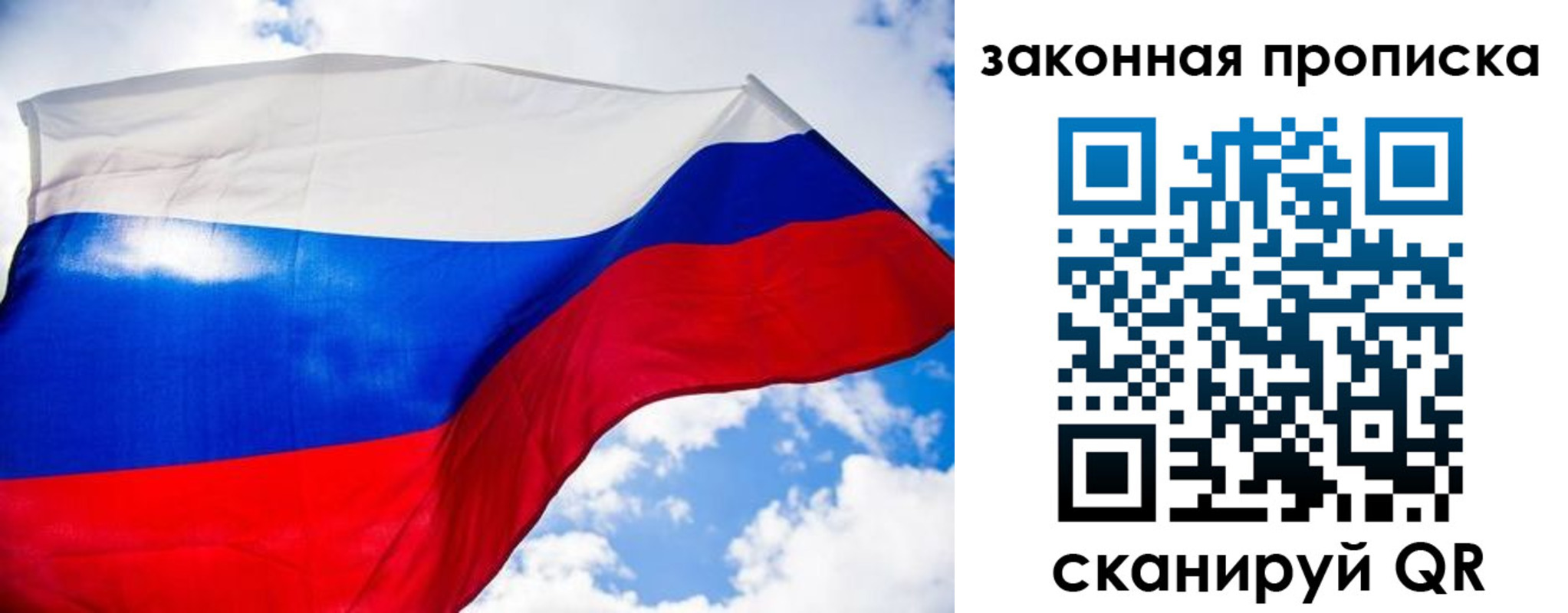 временная регистрация собственник в Нефтекамске